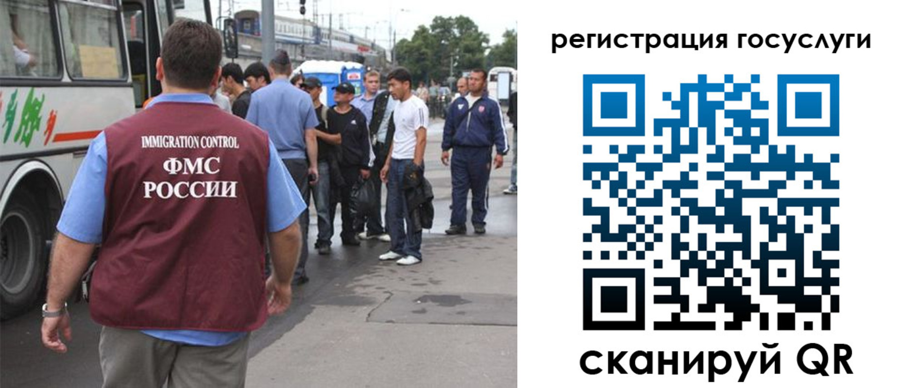 временная прописка в Семёнове